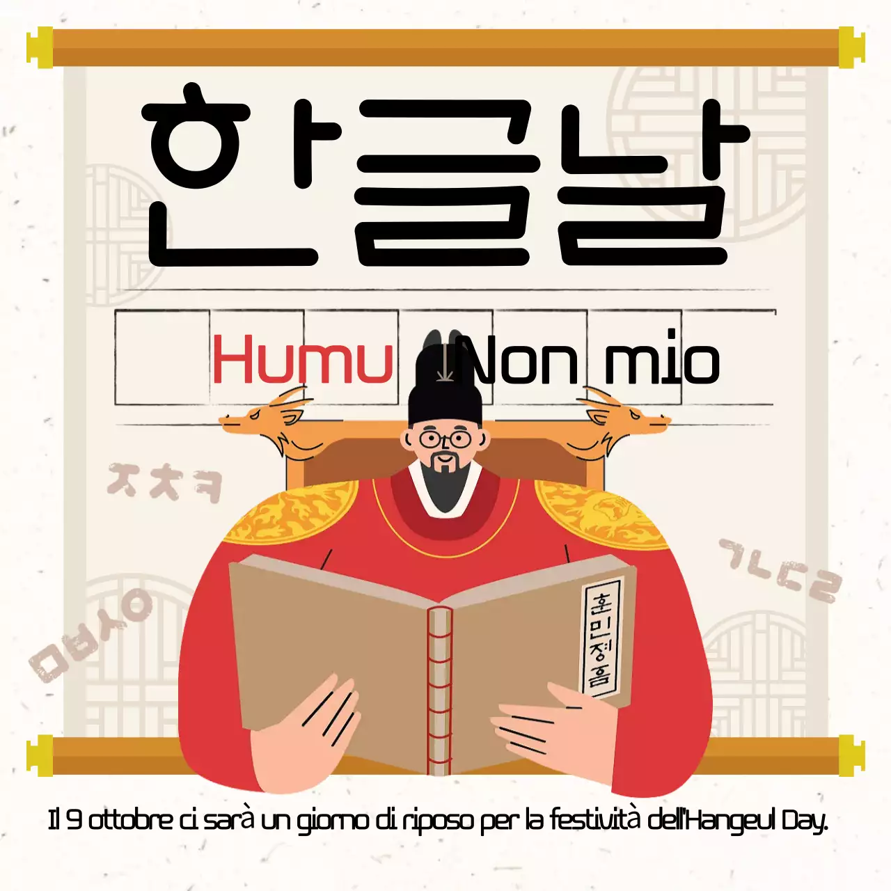 Chiusura del giorno giallo tradizionale Hangeul