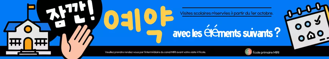 Guide de promotion de l'école Blue Simple