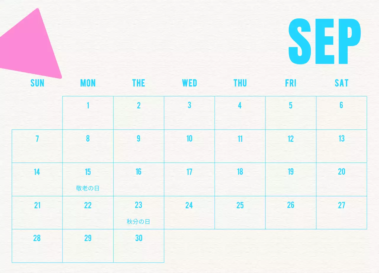 ブルーヴィンテージカレンダー