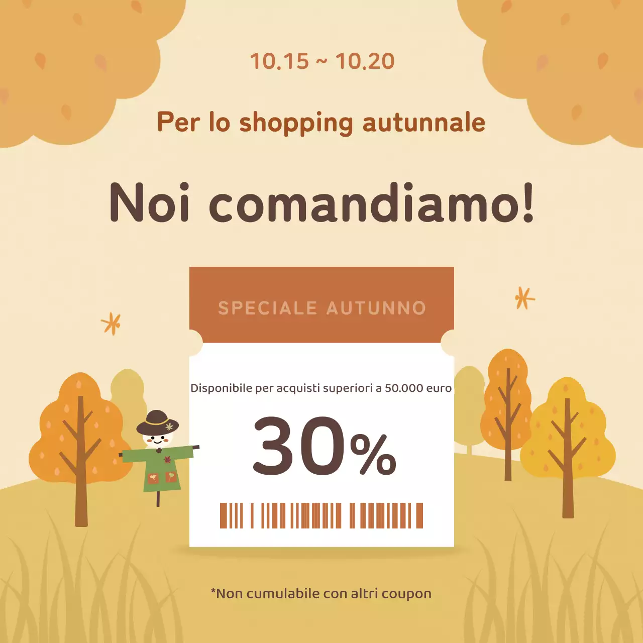 Promuovere i coupon di sconto per il beige accogliente
