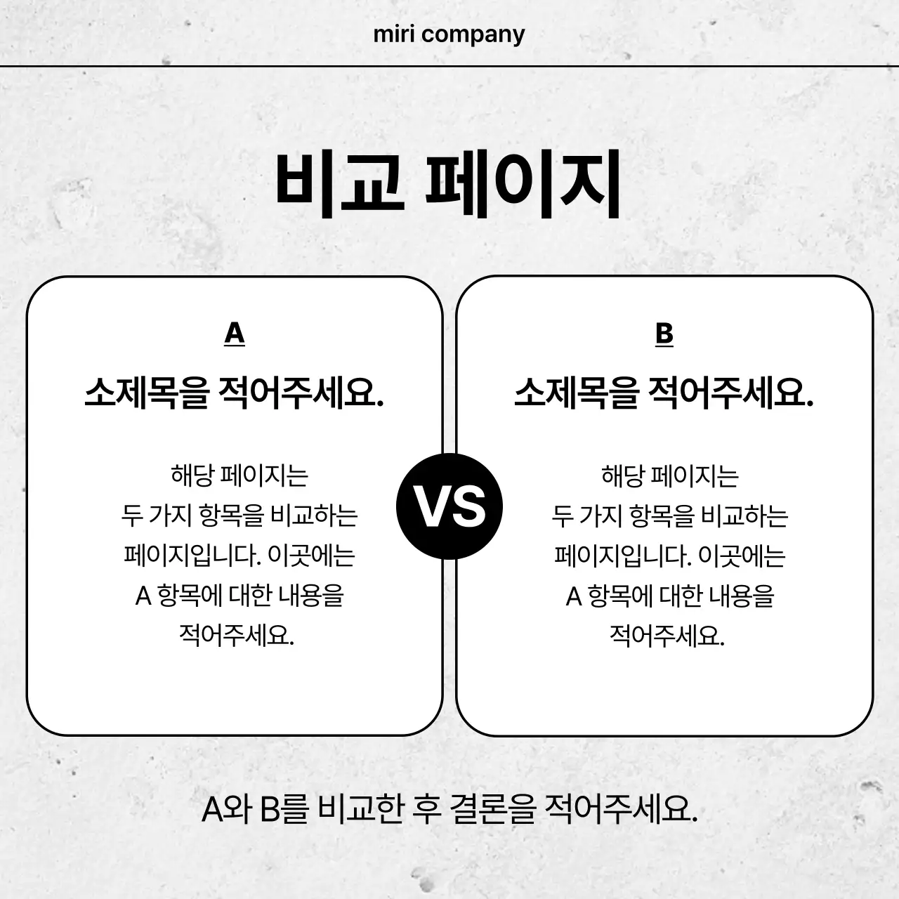 흰색 심플 디자인 광고