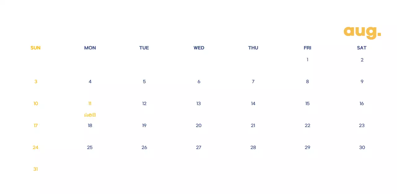 可愛らしいイラストが描かれた業務用カレンダー