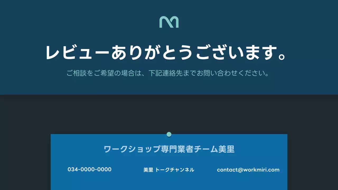 青 シンプル ワークショップ 提案書 プレゼンテーション