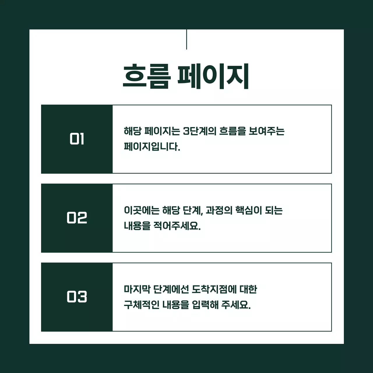 카키 심플 디자인 광고