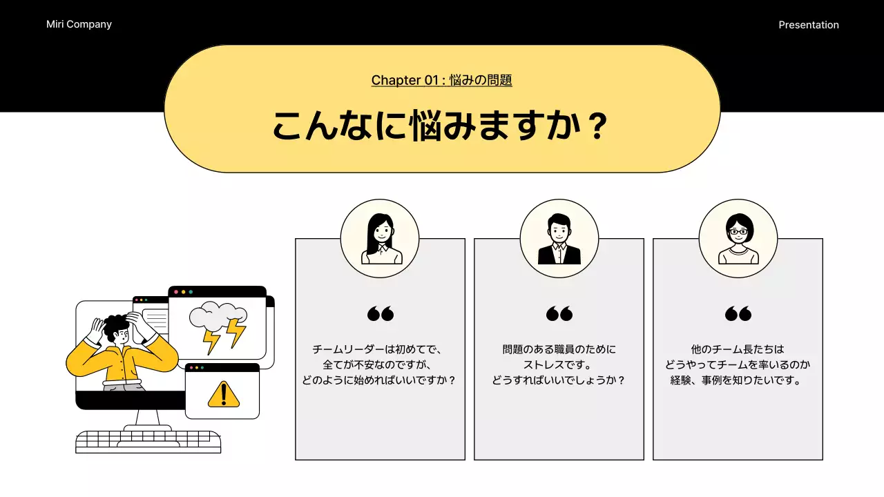 青 モダン セミナー 資料 プレゼンテーション