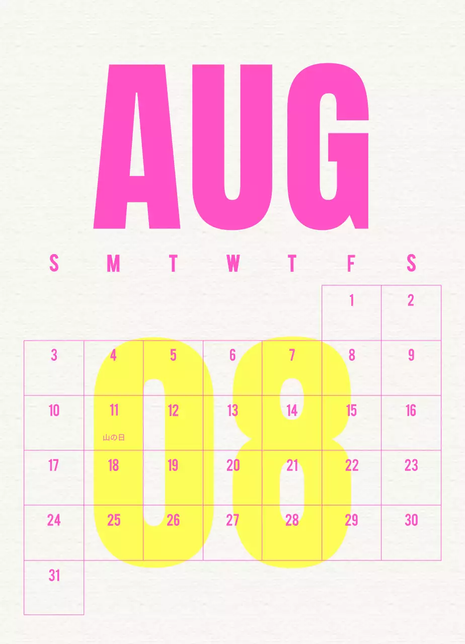 ブルーヴィンテージカレンダー