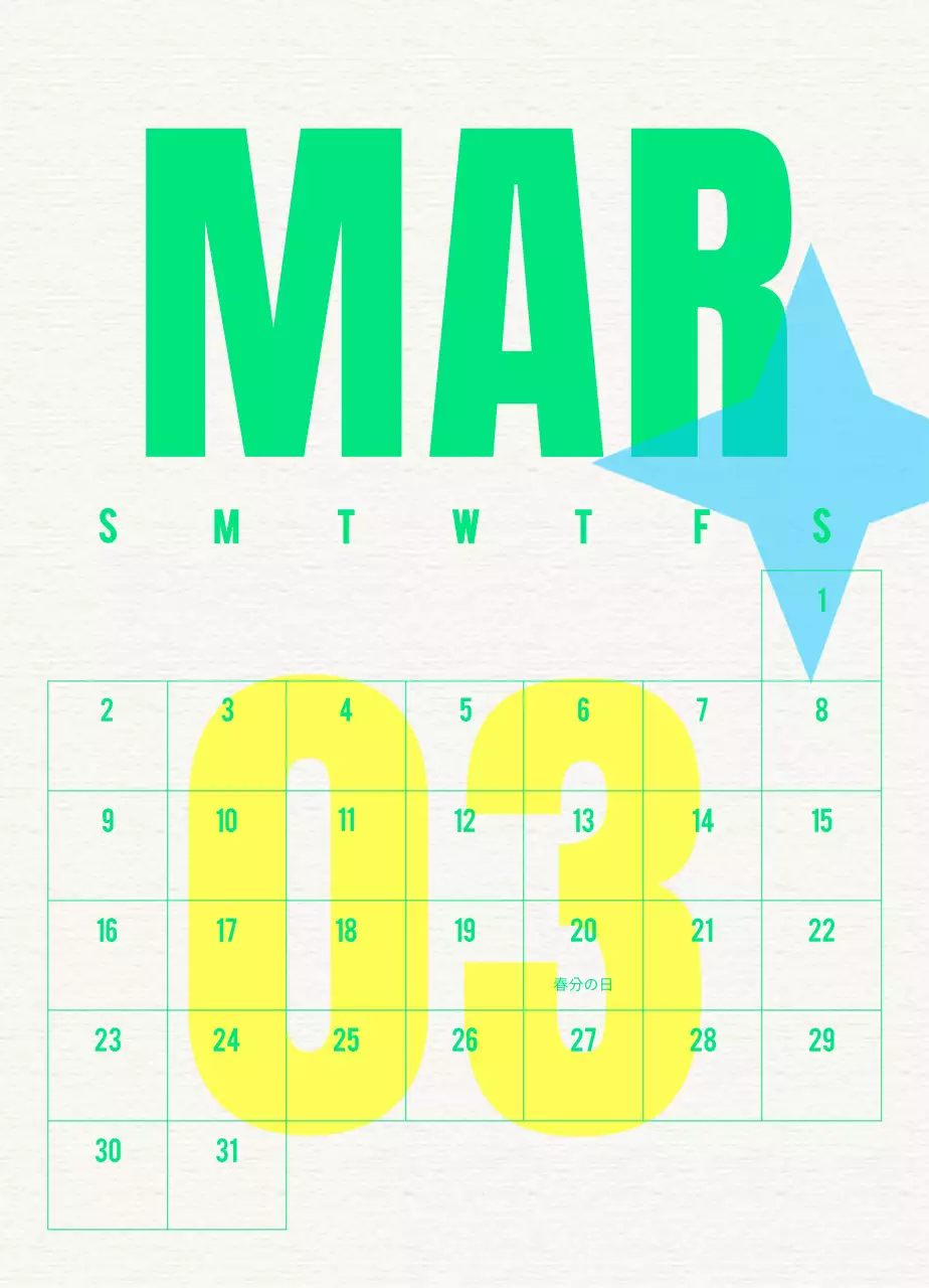 ブルーヴィンテージカレンダー