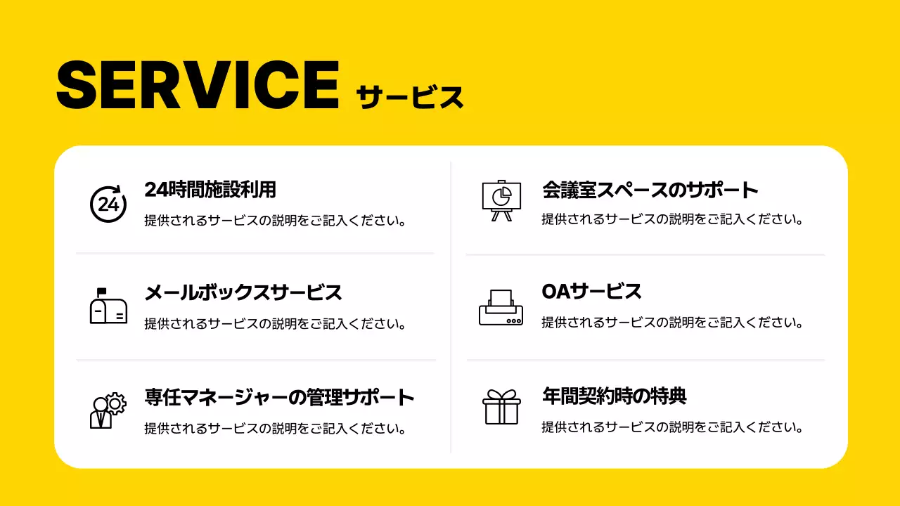 水色 モダン オフィス 資料 プレゼンテーション