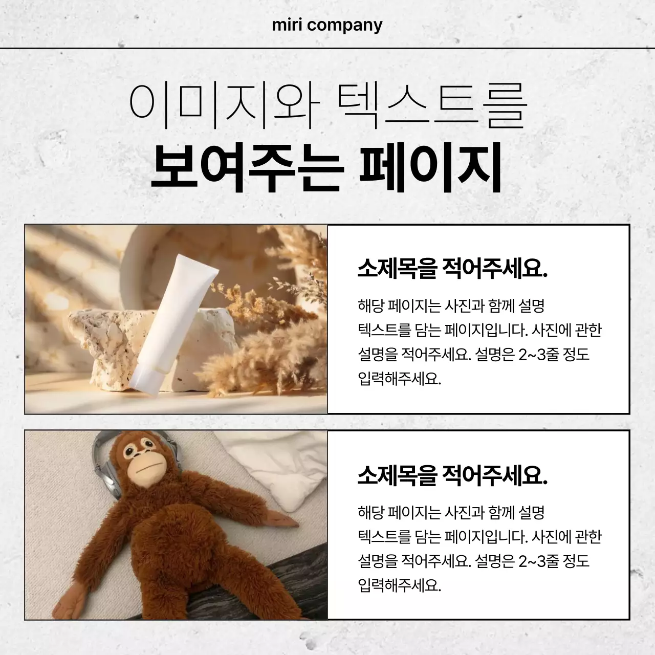 흰색 심플 디자인 광고