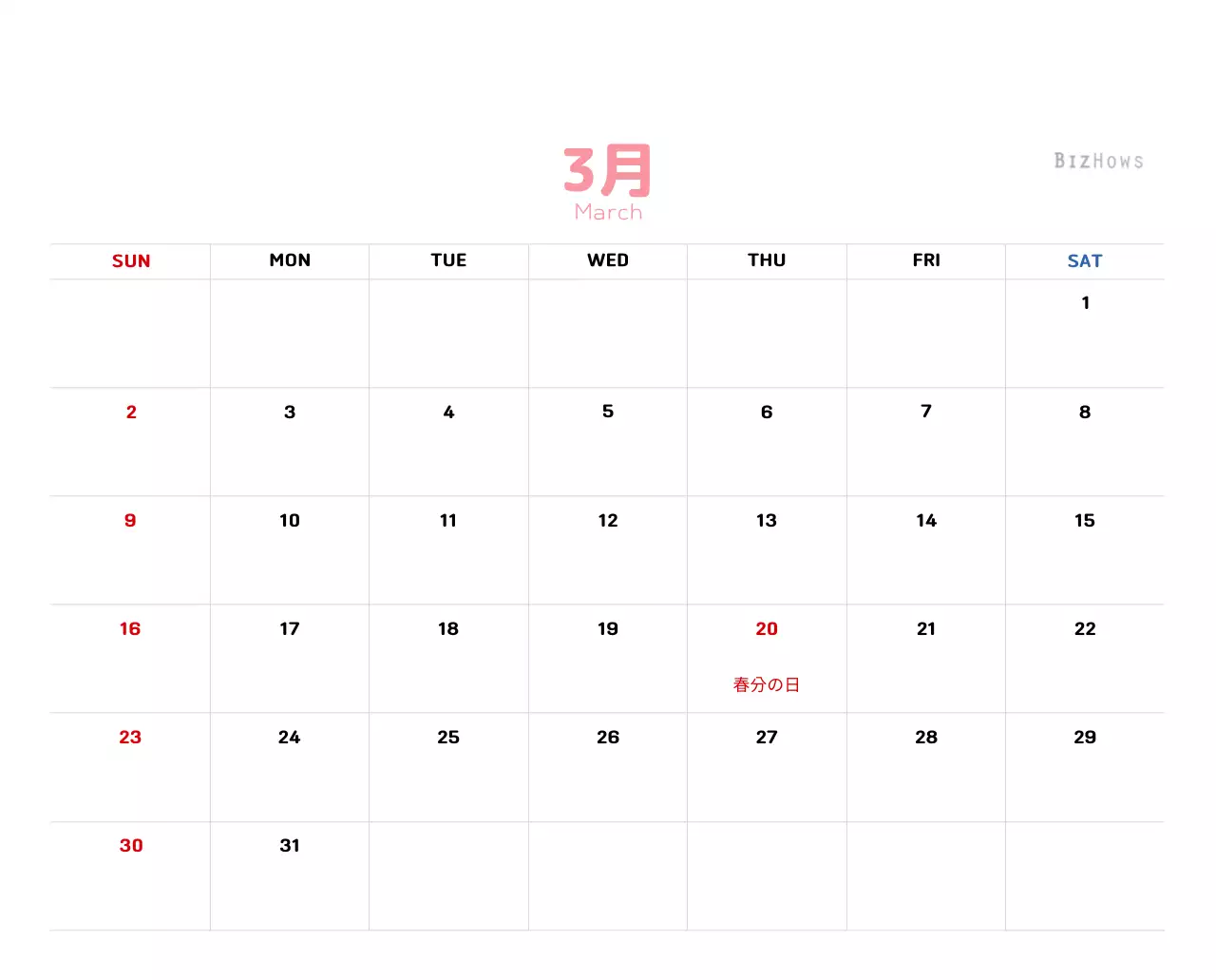 温かみのあるイラスト感覚の年賀状