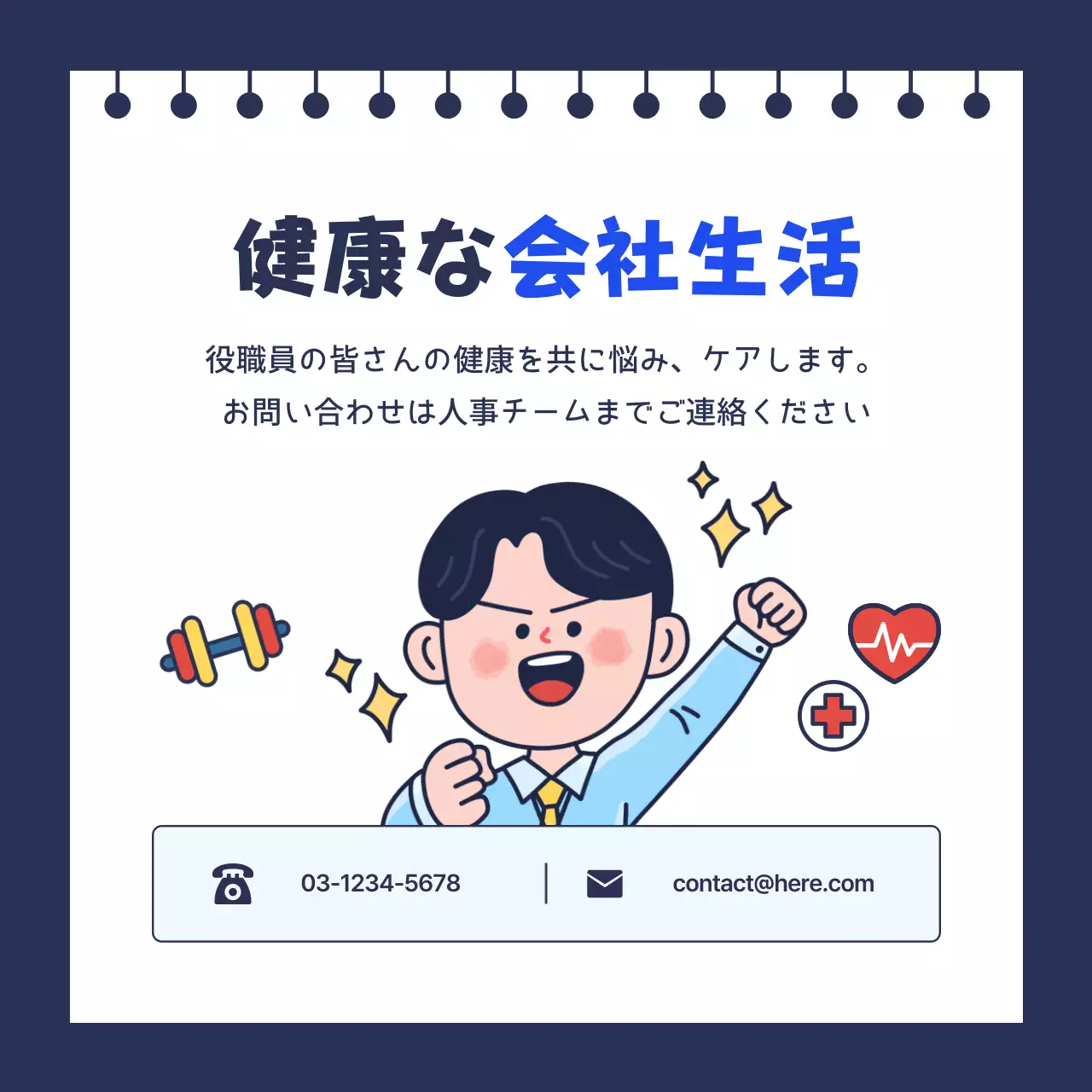 青 ポップ 健康 キャンペーン Instagram カルーセル