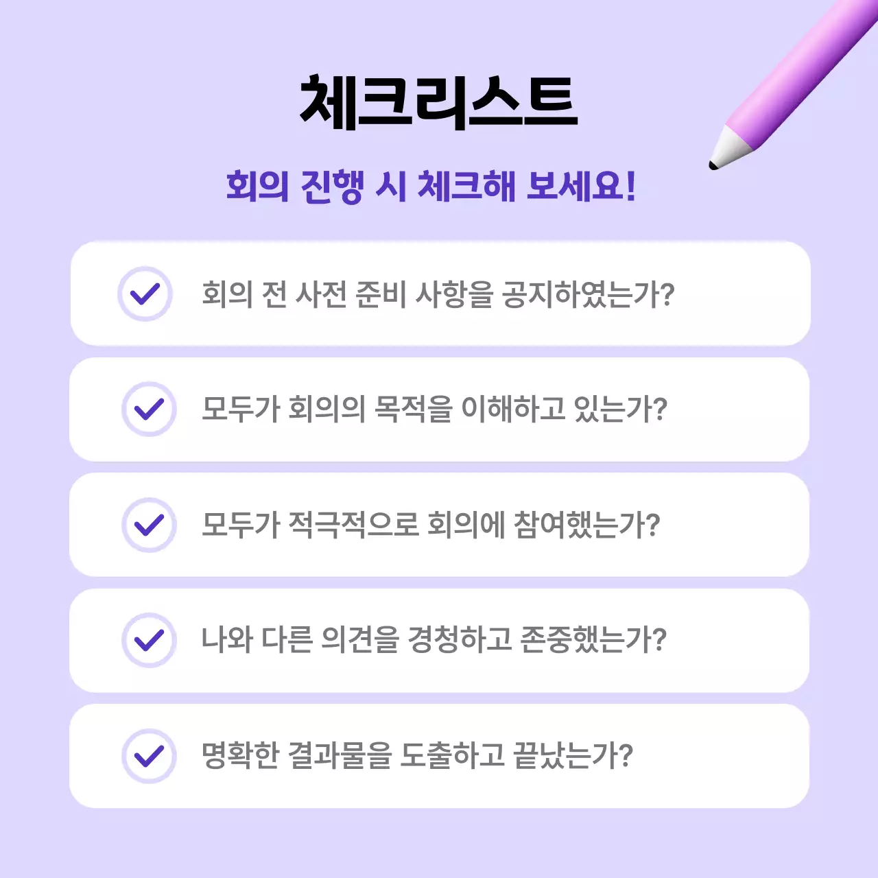 연보라 모던 기술 홍보