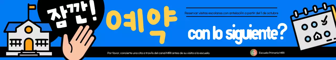 Guía de promoción escolar Blue Simple