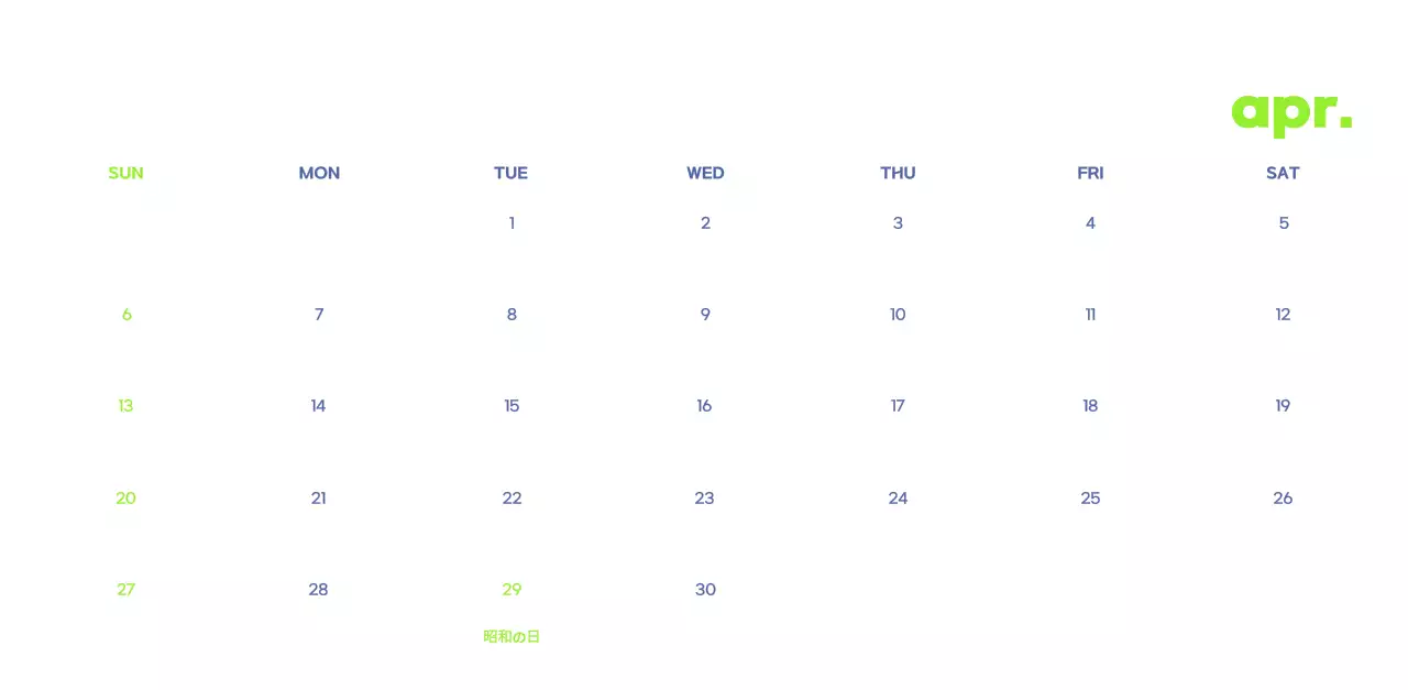 可愛らしいイラストが描かれた業務用カレンダー