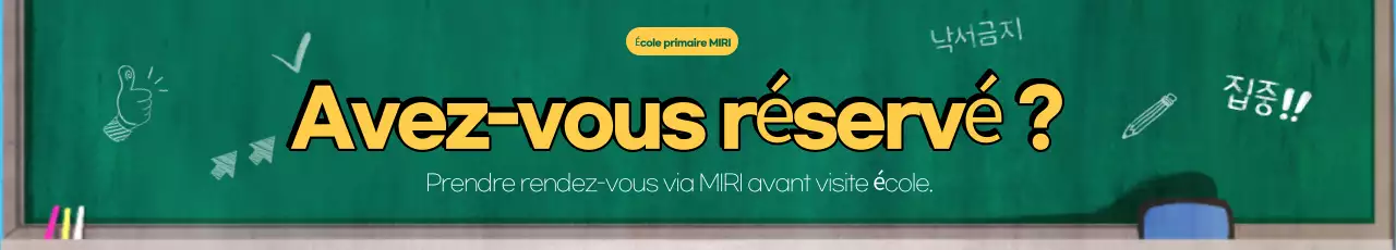 Annonces vertes de rendez-vous pour les visites d'écoles