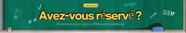 Annonces vertes de rendez-vous pour les visites d'écoles