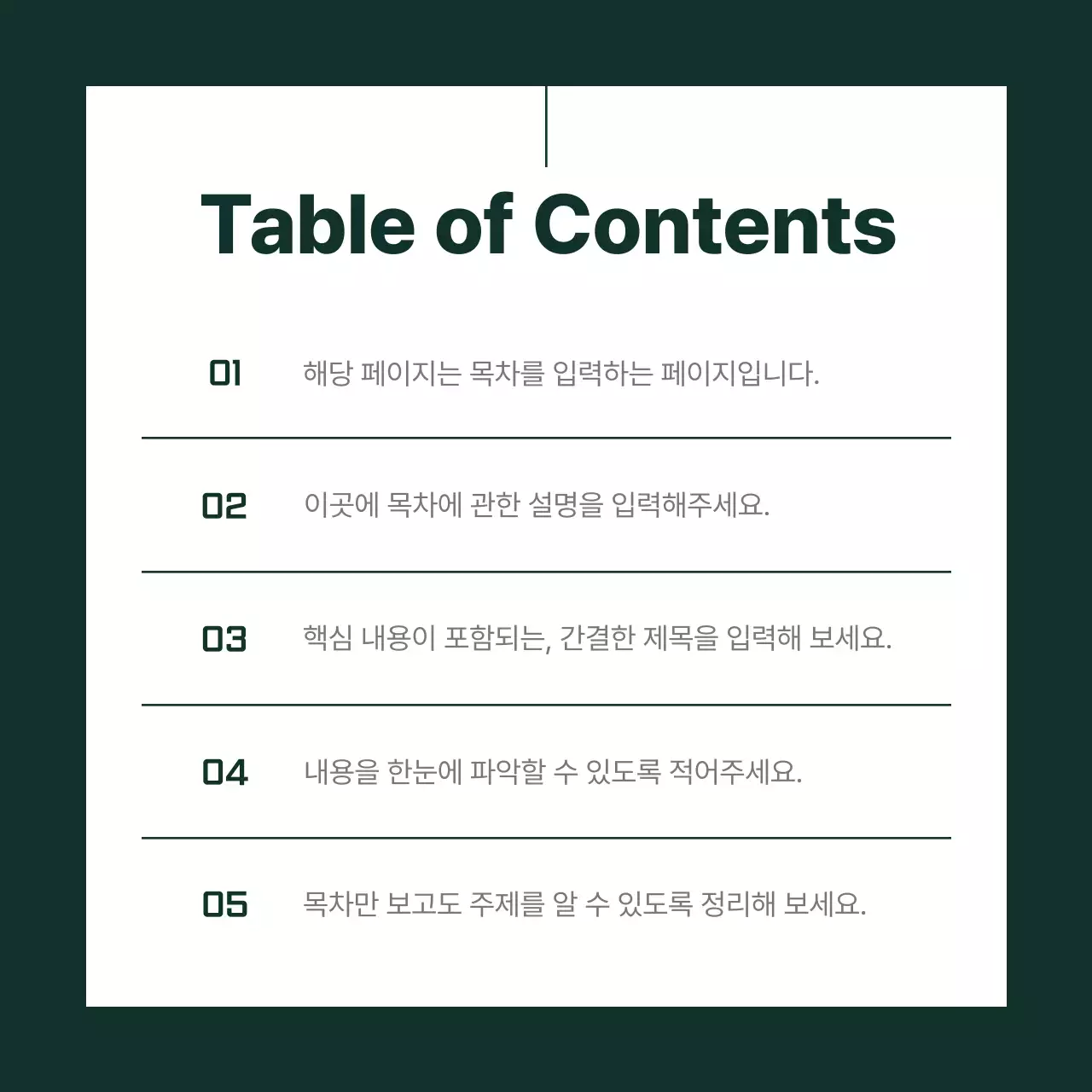 카키 심플 디자인 광고