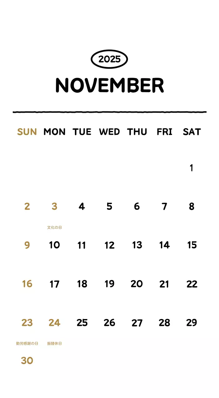 可愛らしい禅風イラストカレンダーカレンダー