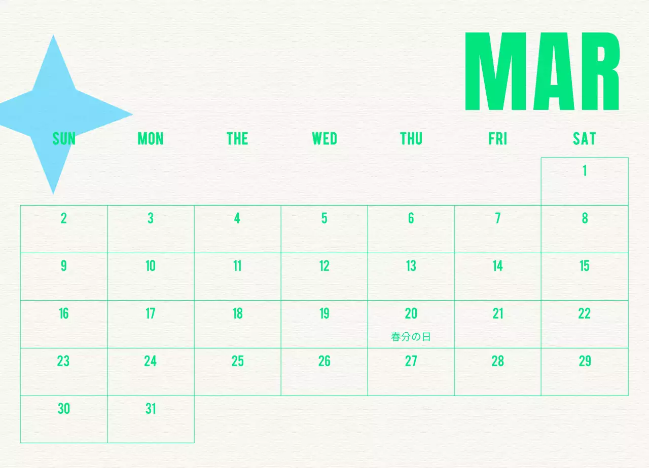 ブルーヴィンテージカレンダー