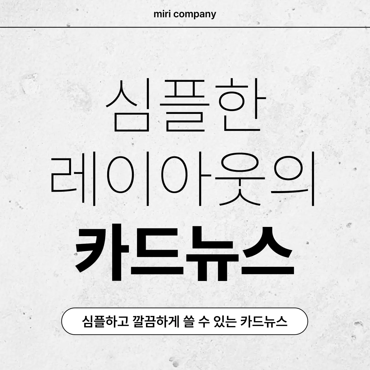 흰색 심플 디자인 광고