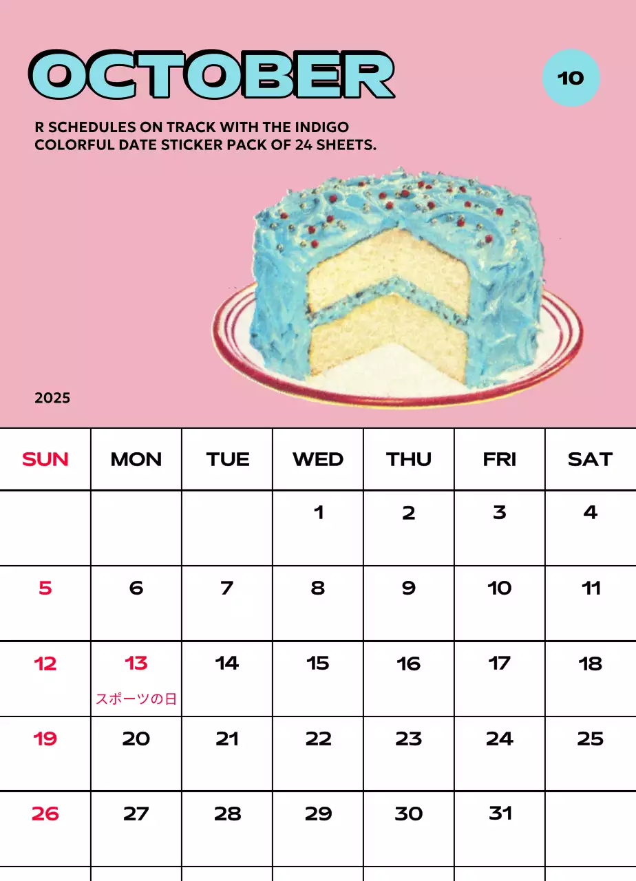 様々なレトロなイラストが描かれたカラフルなカレンダーカレンダー