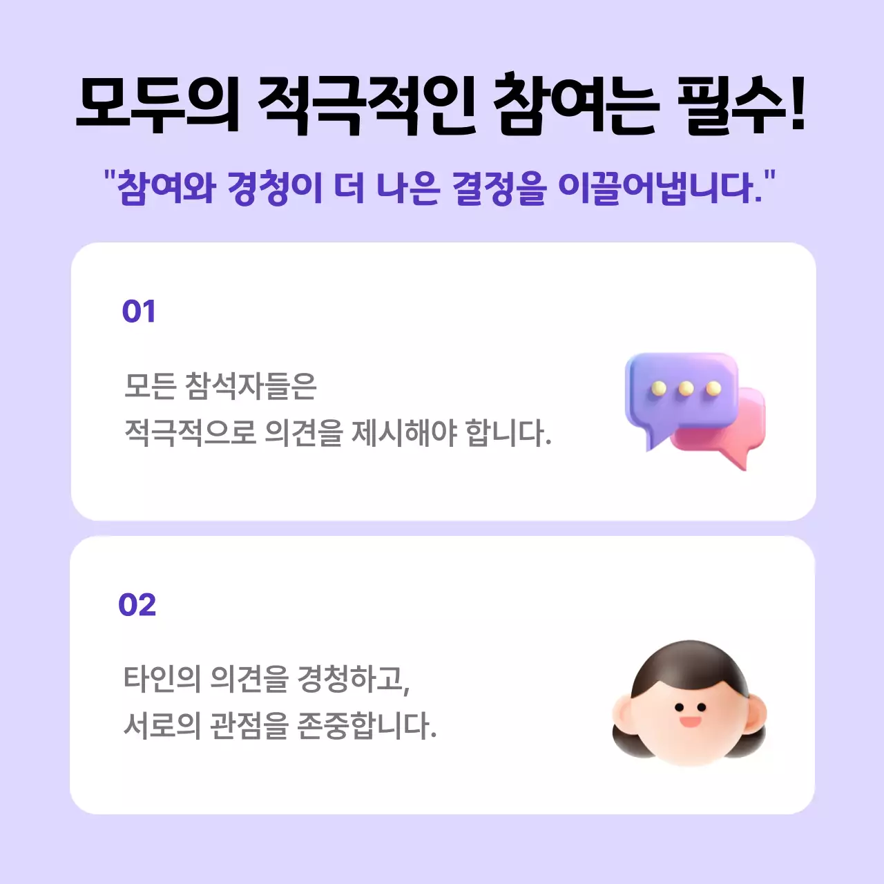 연보라 모던 기술 홍보