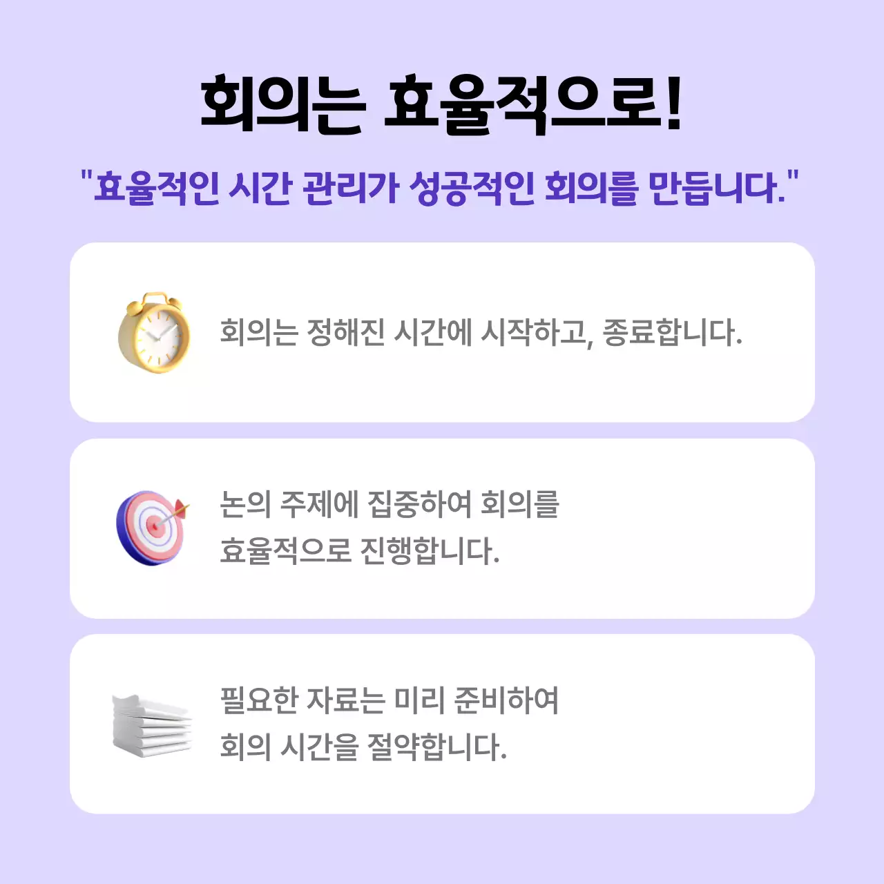 연보라 모던 기술 홍보