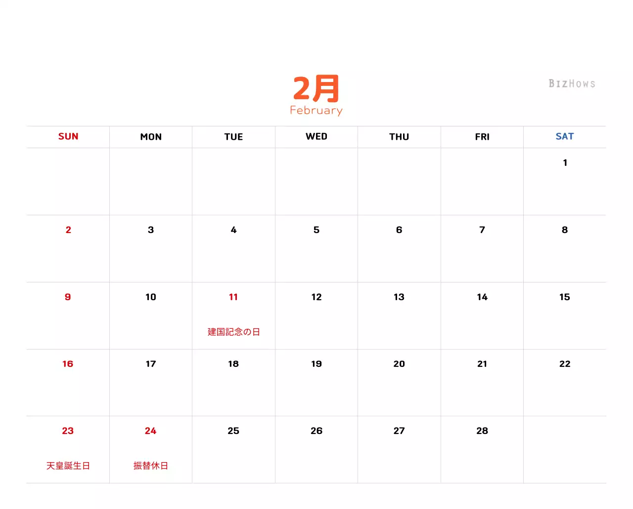 温かみのあるイラスト感覚の年賀状