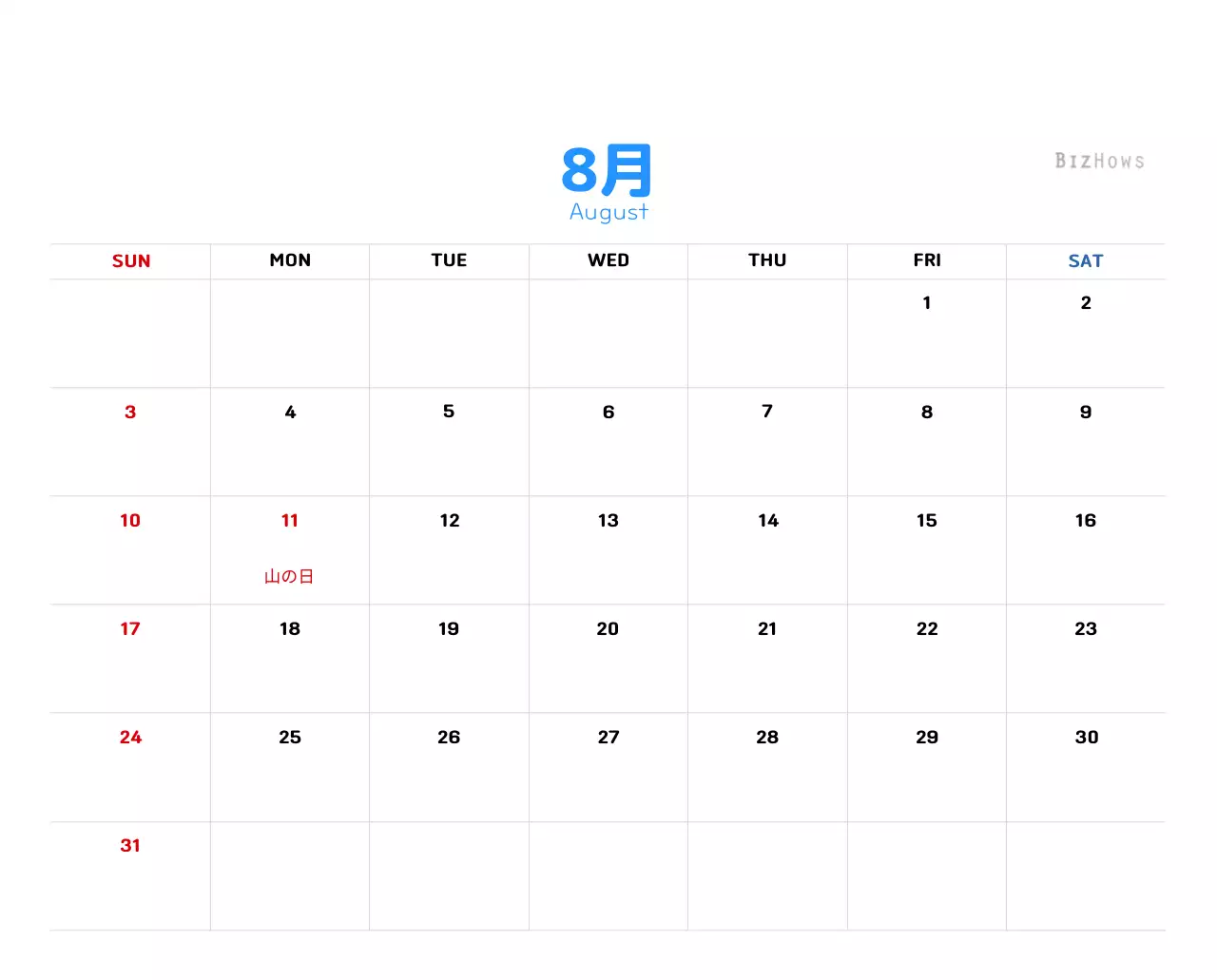 温かみのあるイラスト感覚の年賀状