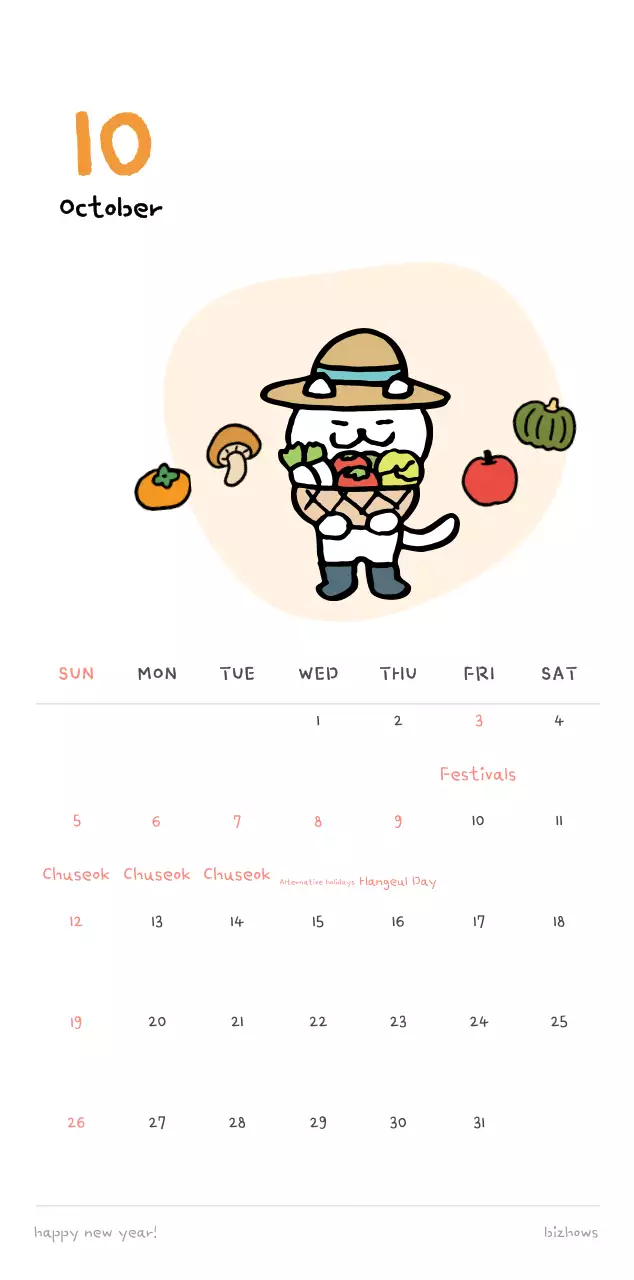 Ivory Cozy Daily Calendar