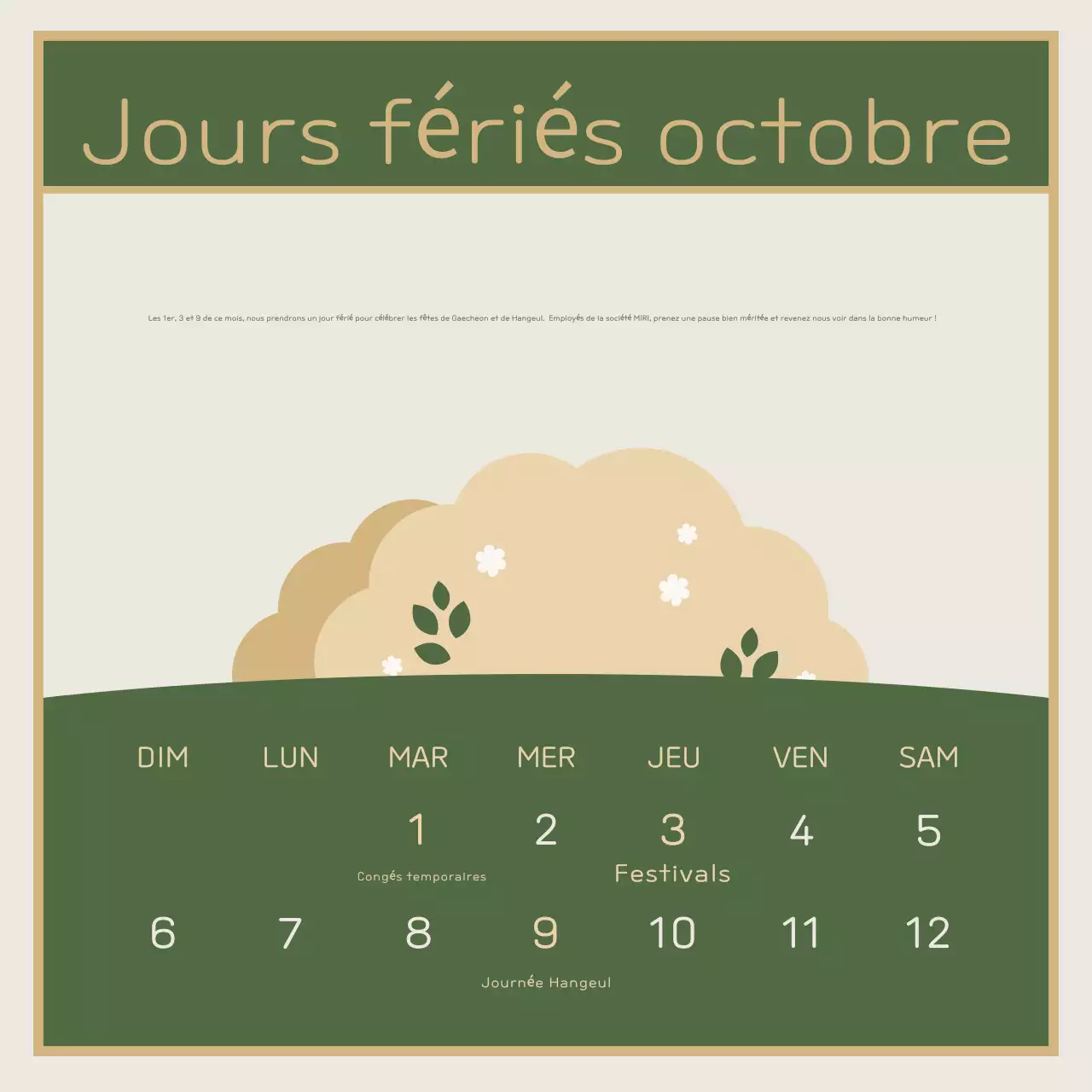 Avis de vacances Khaki Tidy