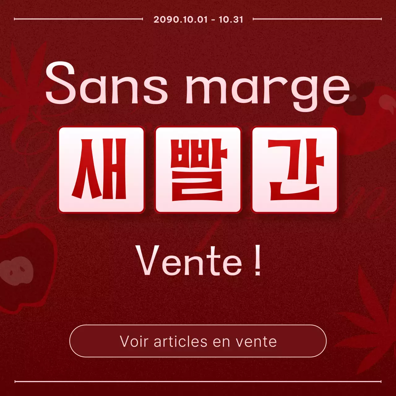 Un tour d'horizon des promotions d'automne avec des touches de bordeaux et de rose