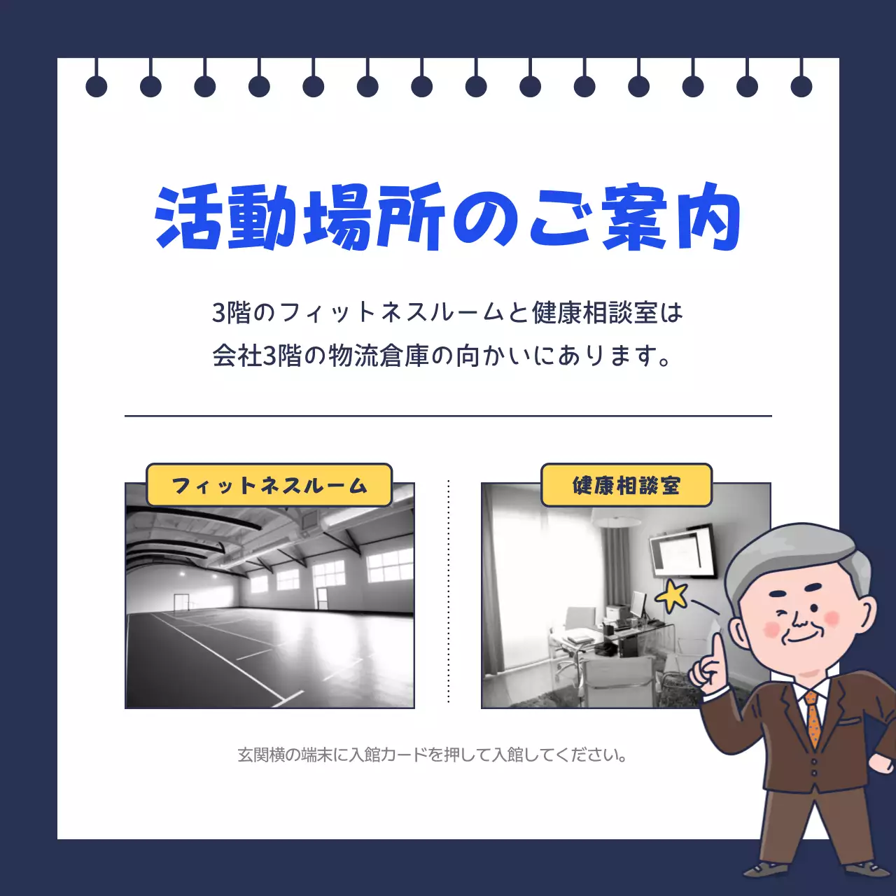 青 ポップ 健康 キャンペーン Instagram カルーセル
