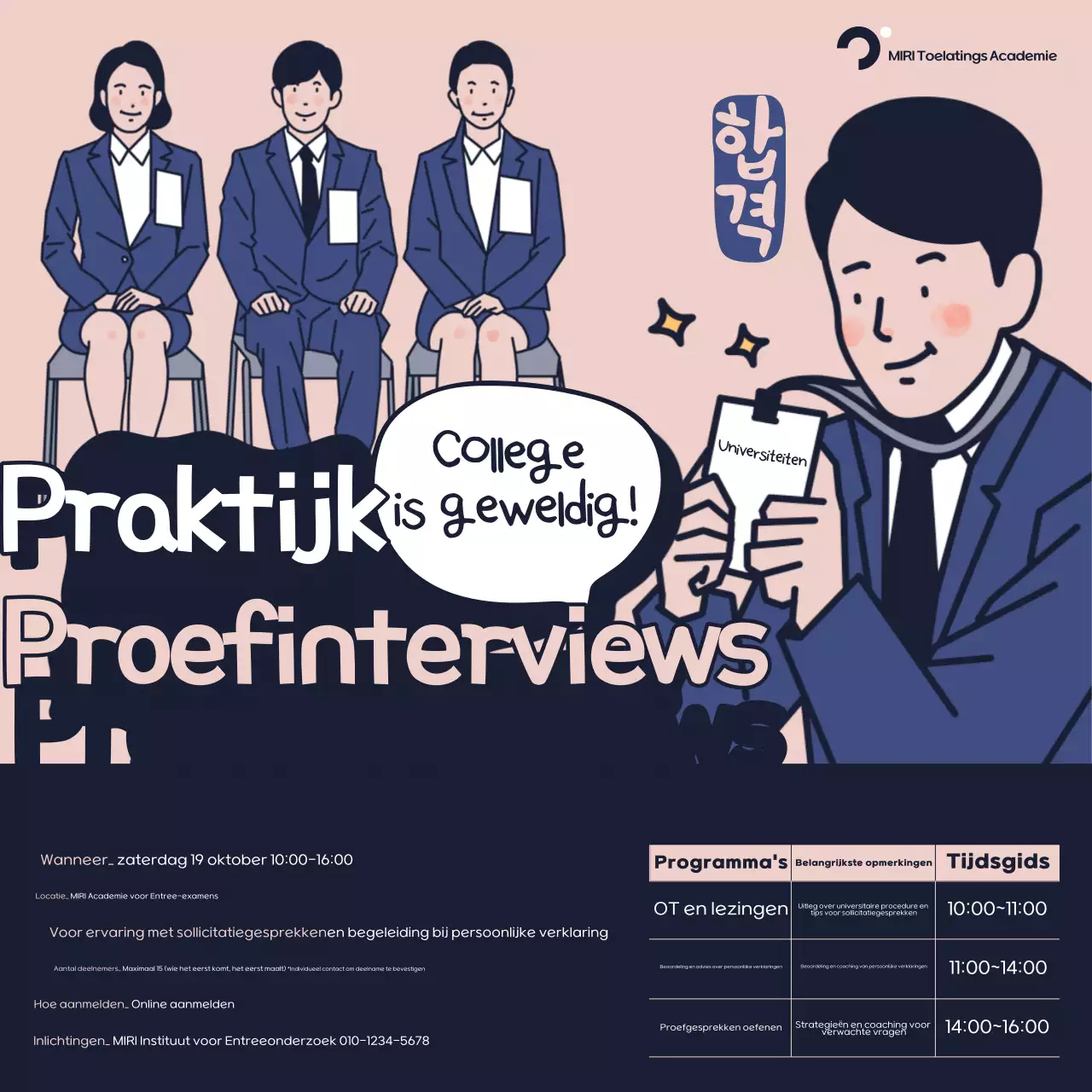 Roze Eenvoudig Interview Werving