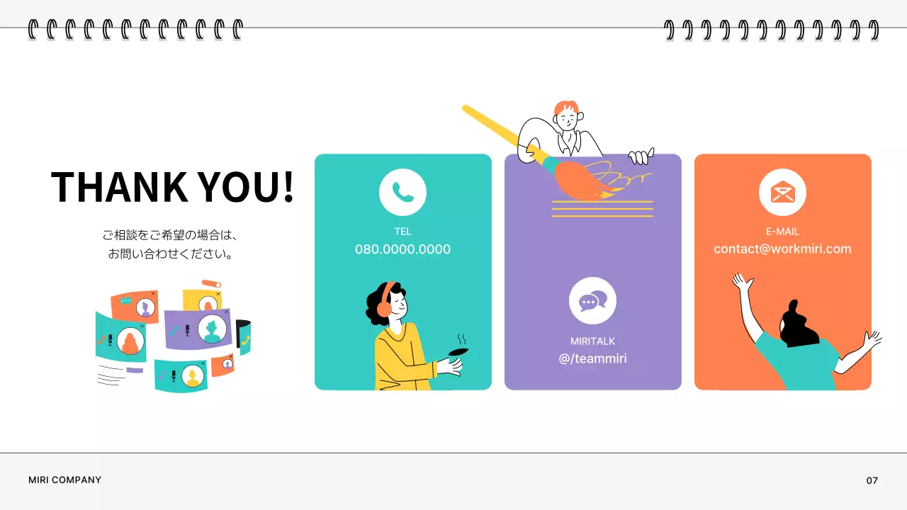 紫 モダン ワークショップ 提案書 プレゼンテーション