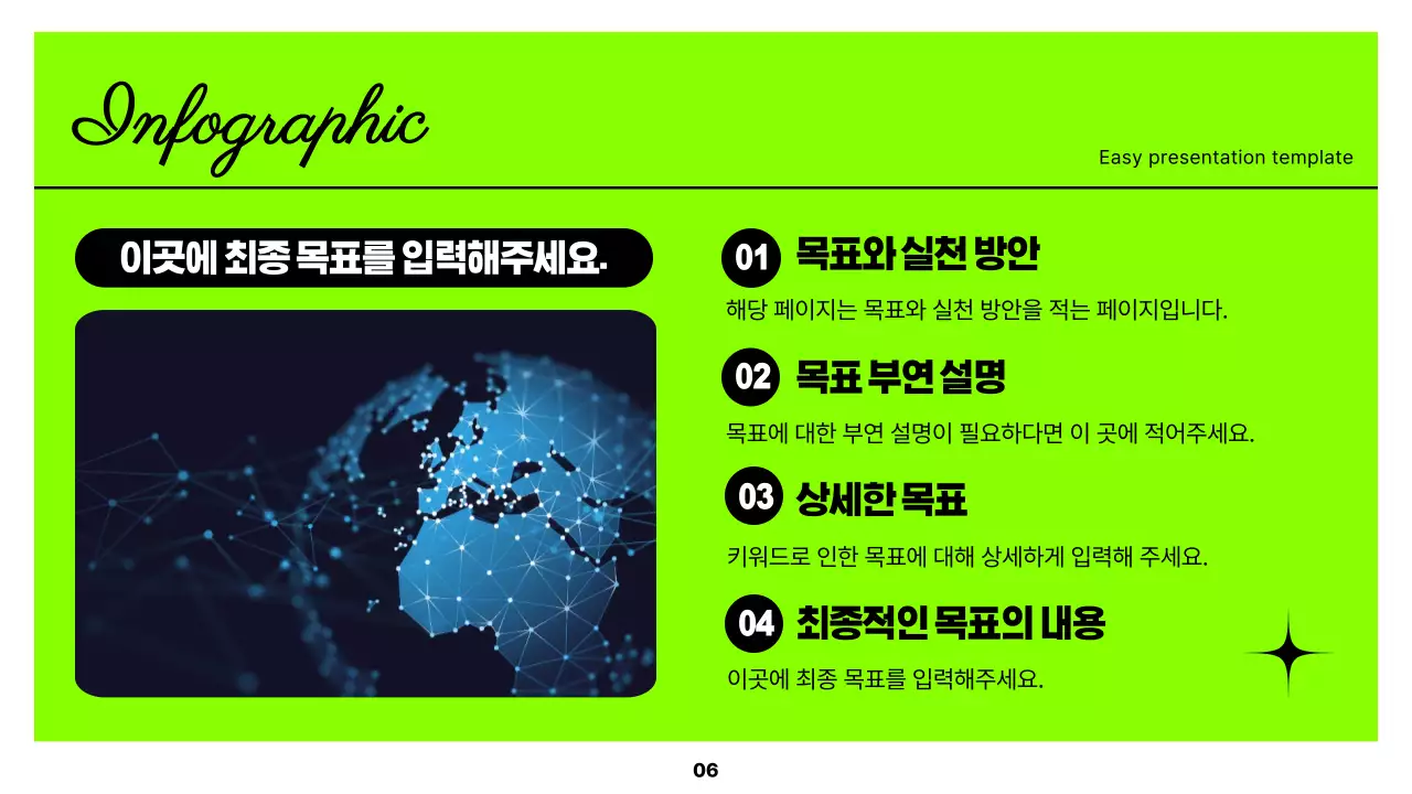 형광의 깔끔한 심플 보고서