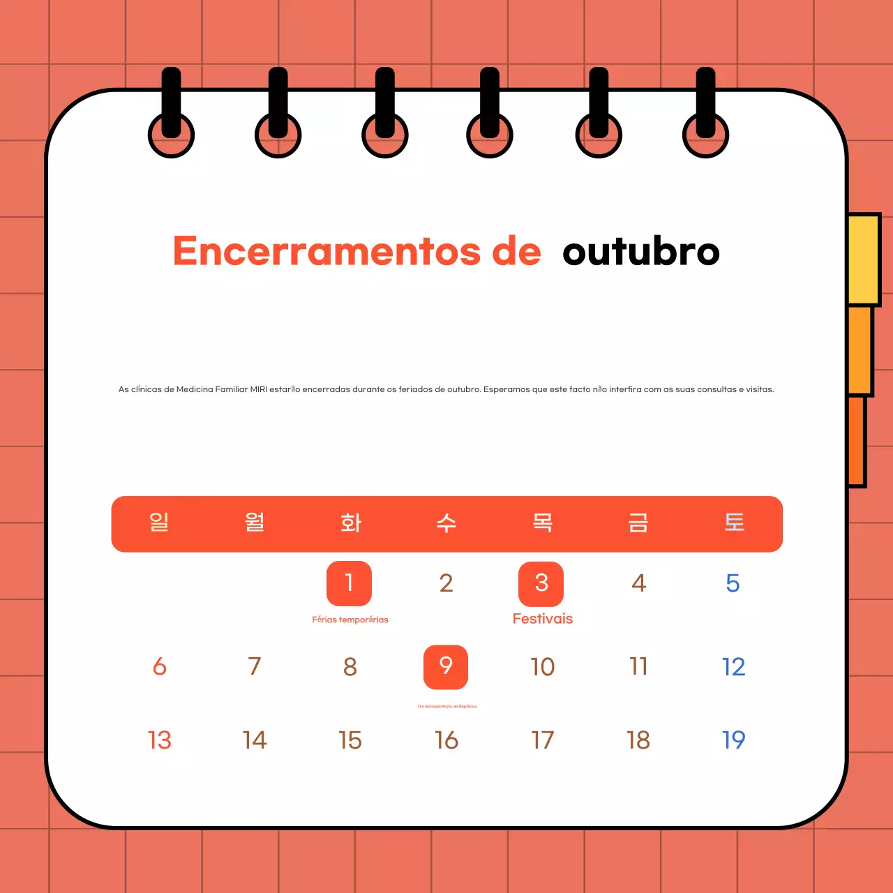 Guia de férias Orange Simple