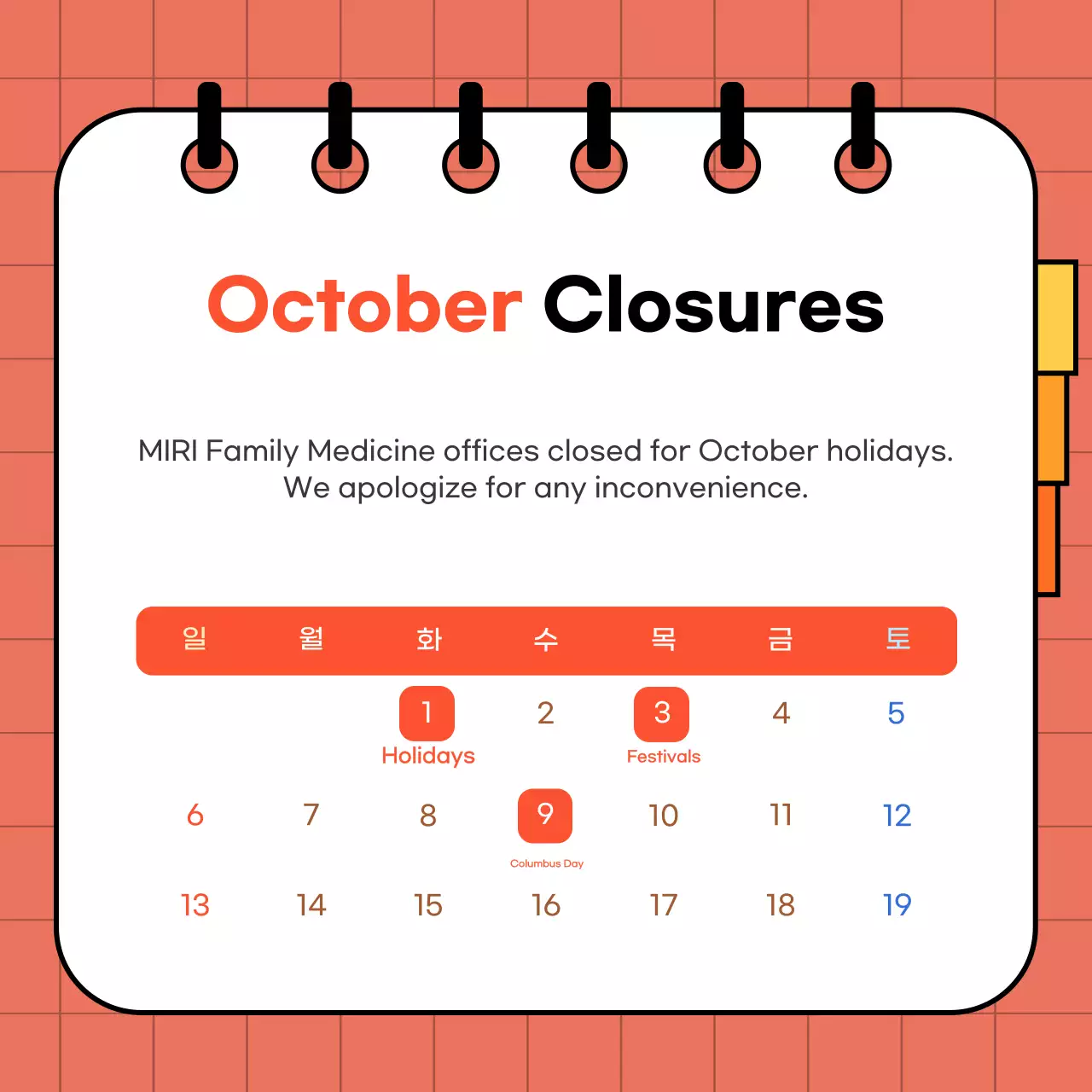 Thông tin ngày nghỉ lễ đơn giản của Orange