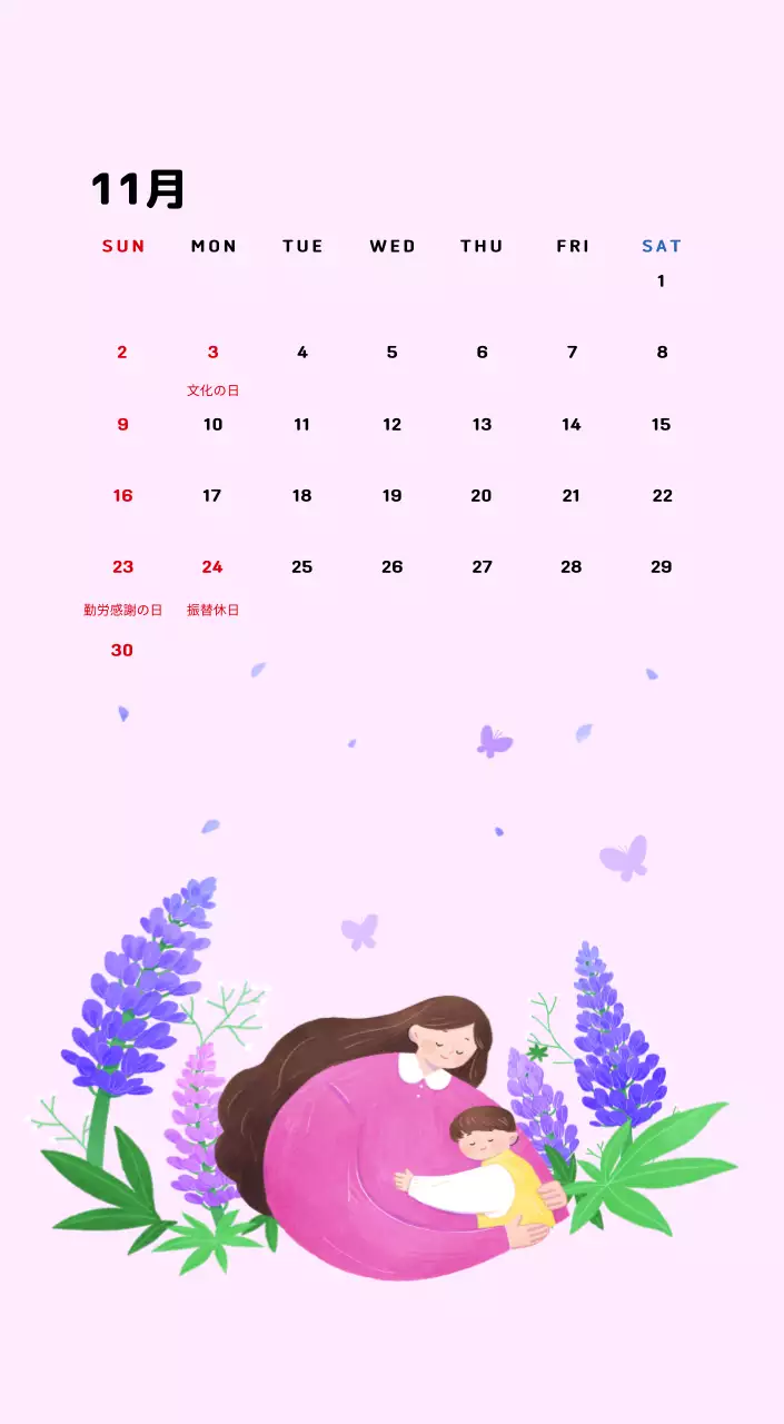 温かみのあるイラスト感覚の年賀状