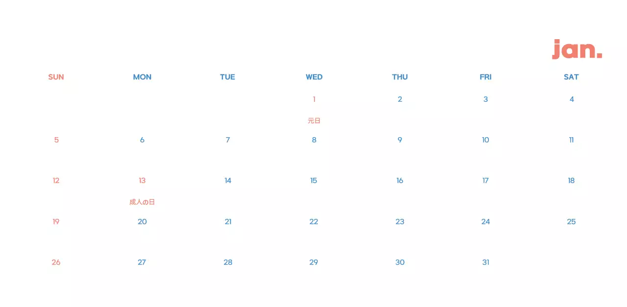 可愛らしいイラストが描かれた業務用カレンダー