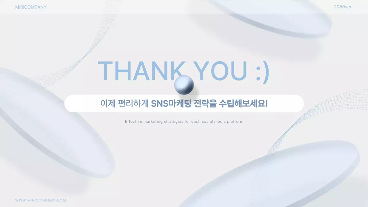 회색 모던 마케팅 제안서