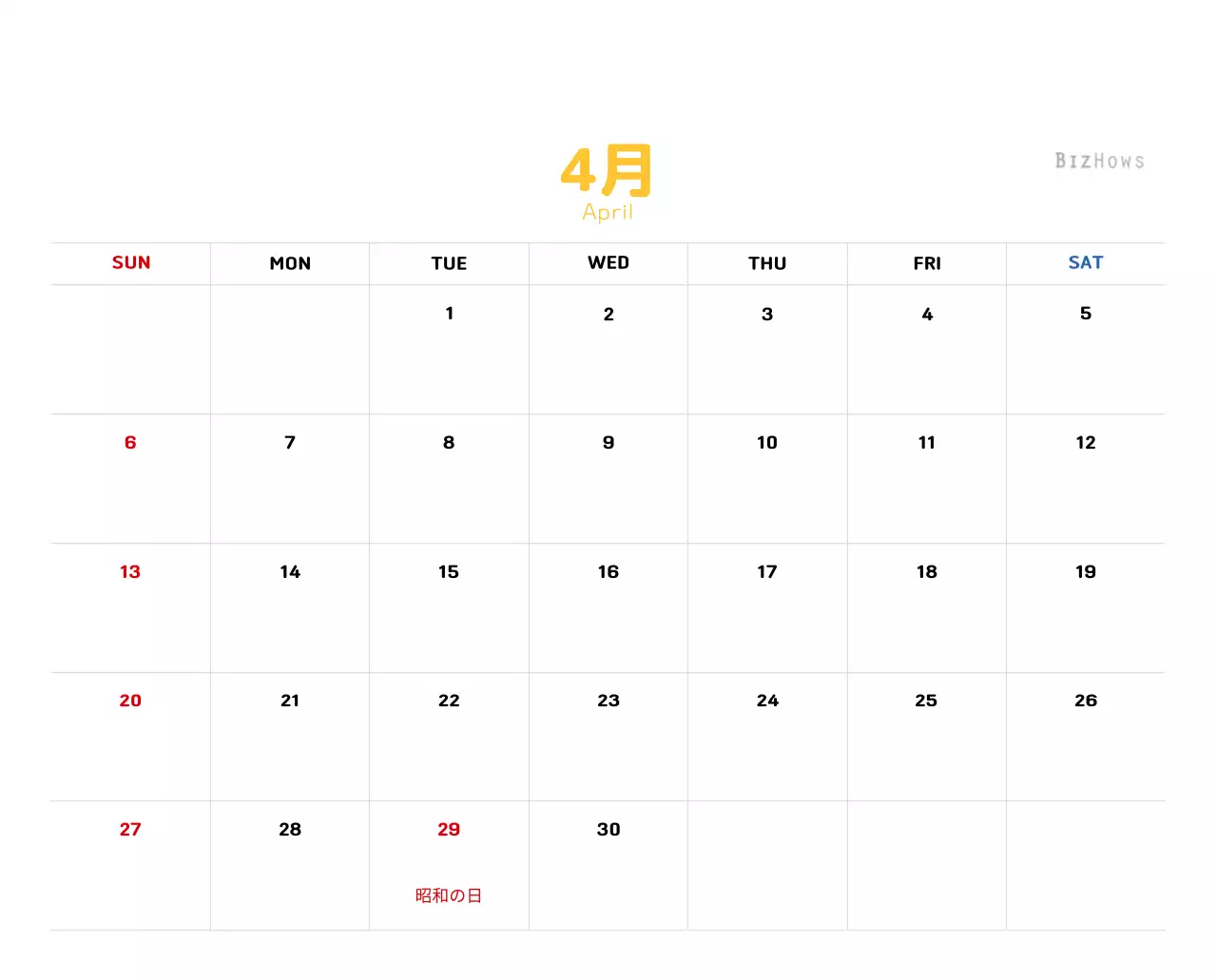温かみのあるイラスト感覚の年賀状