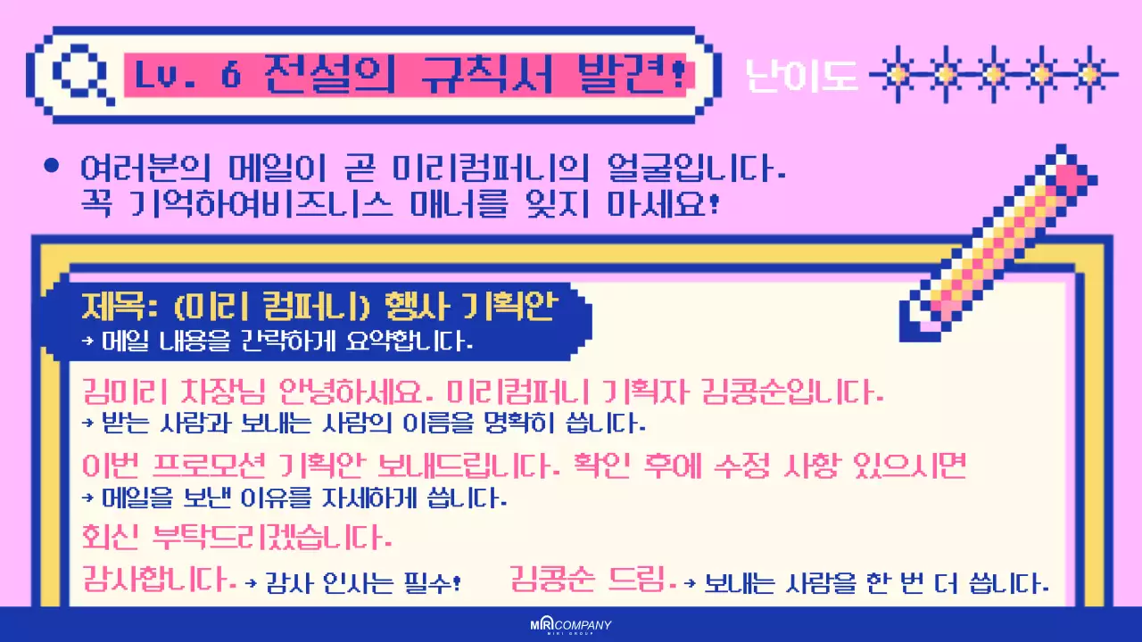 핑크 레트로 환영 광고