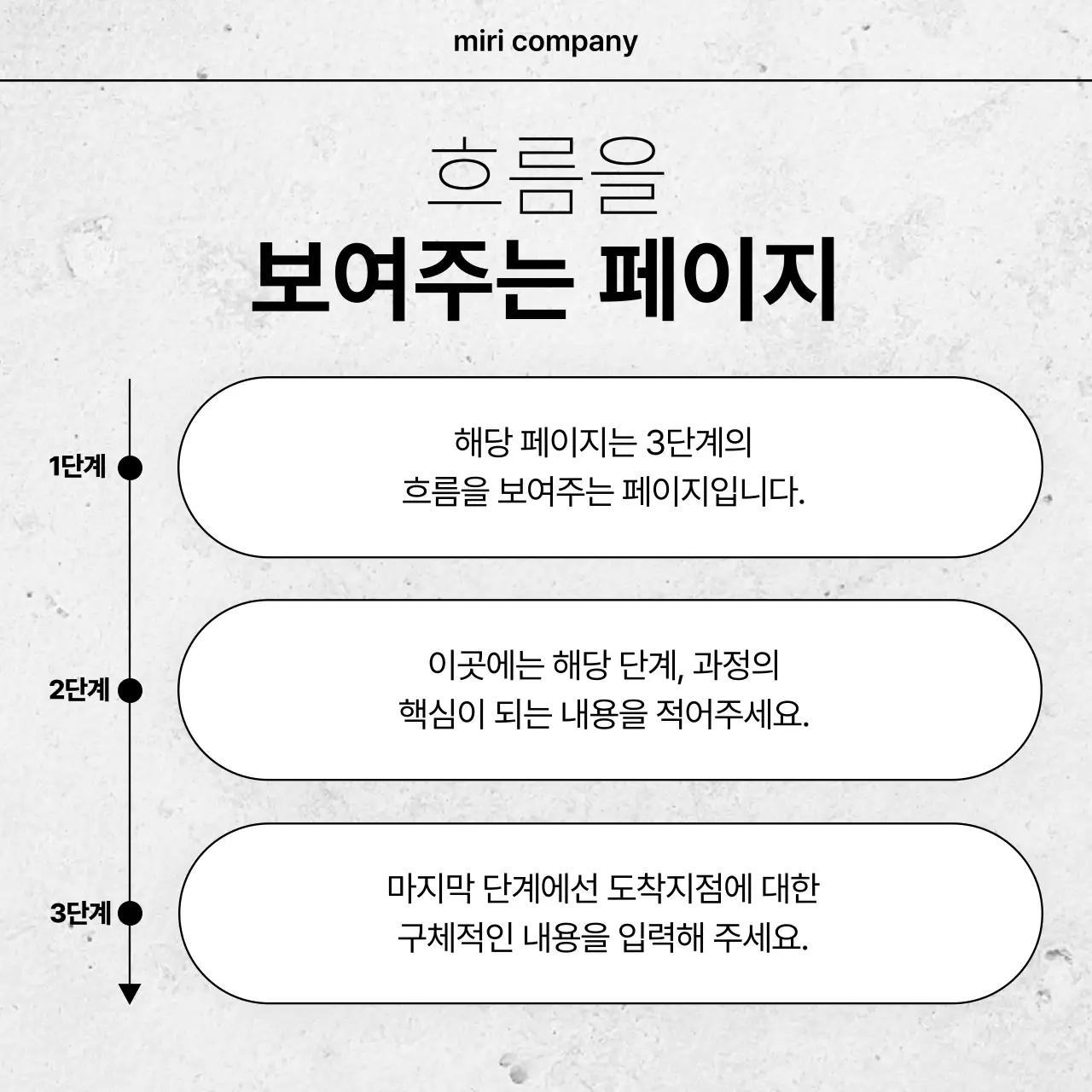 흰색 심플 디자인 광고