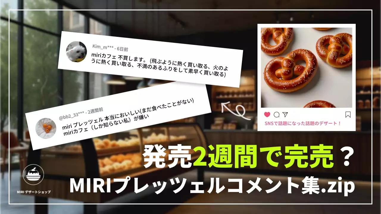 茶色 オシャレ デザート 広告 YouTube サムネイル