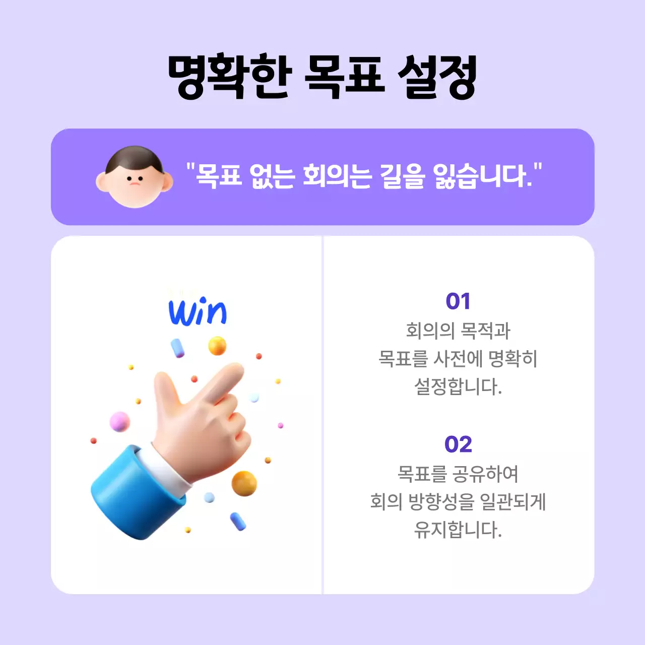 연보라 모던 기술 홍보