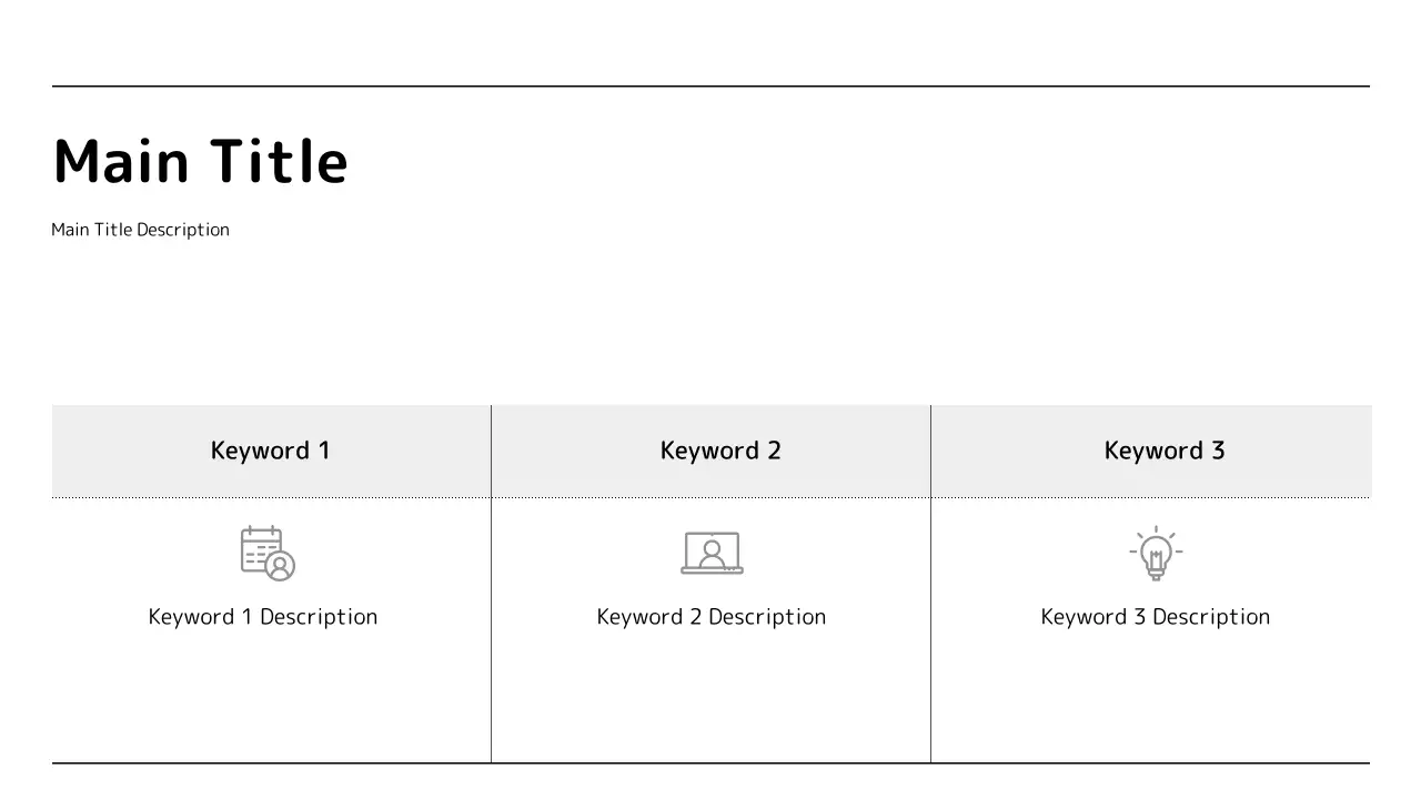AIプレゼンテーション_テンプレート202