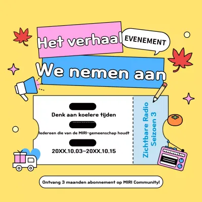 Promoot je wervingsevenement met een blauw tintje