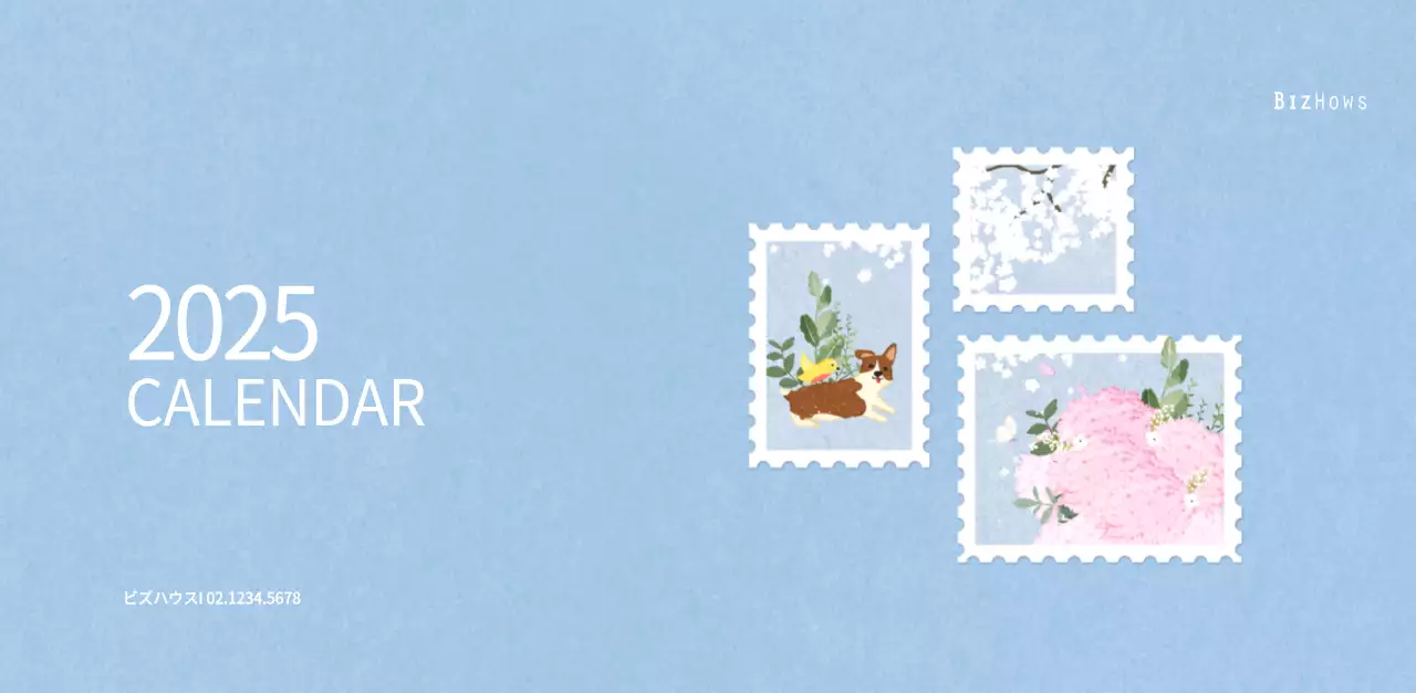 温かみのあるコンセプトの切手イラスト