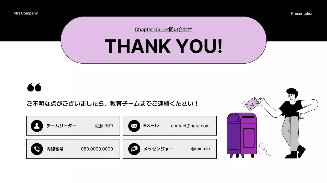 青 モダン セミナー 資料 プレゼンテーション